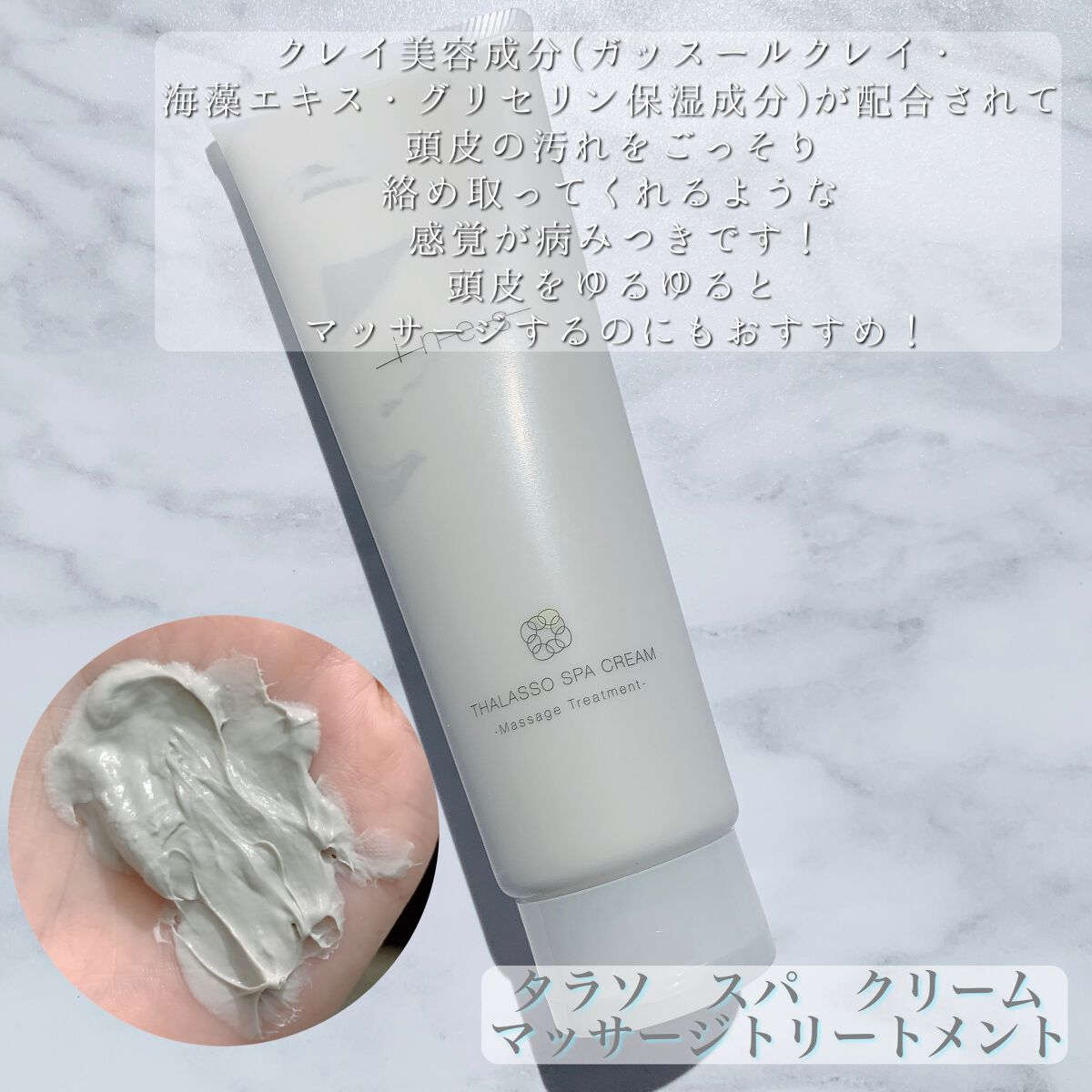 ジェントル スクラブ クレンズ/ines/市販シャンプーを使ったクチコミ（3枚目）