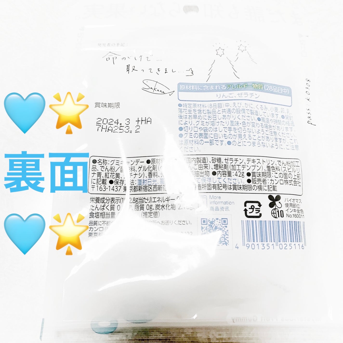 åã¡ããð on LIPS ãã«ã³ããç©ºæ³æå®ð©µðããã©ã¹ãã«ã®å®ð©µðæ°ééå®ð©µðãå
容é:..ãïŒ2æç®ïŒ