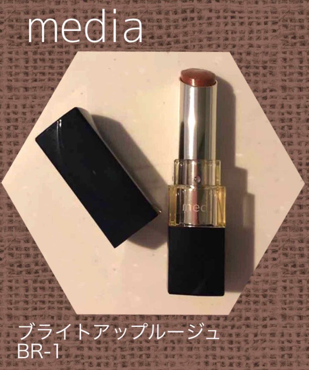 ブライトアップルージュ/media/口紅を使ったクチコミ(1枚目)