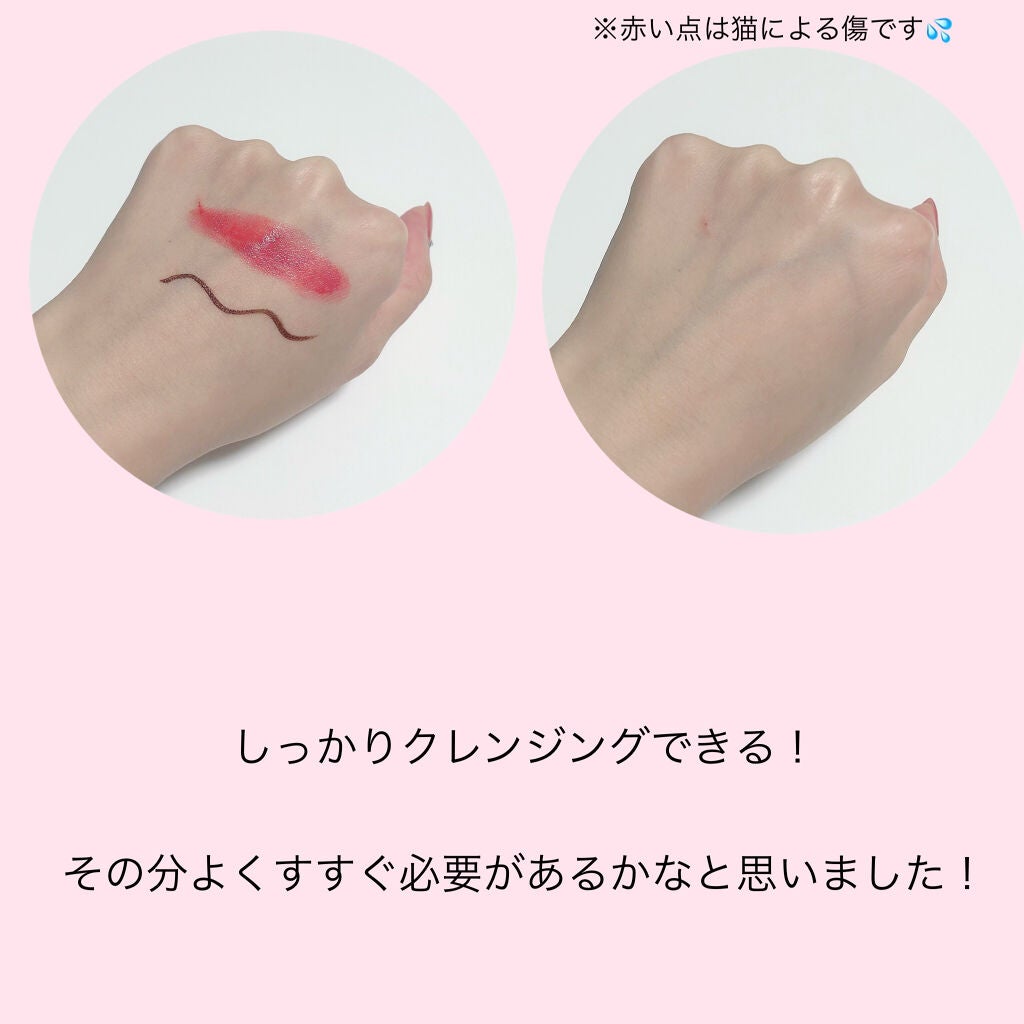 ジェントルブラックディープクレンジングオイル(150ml)/Klairs/オイルクレンジングを使ったクチコミ(6枚目)