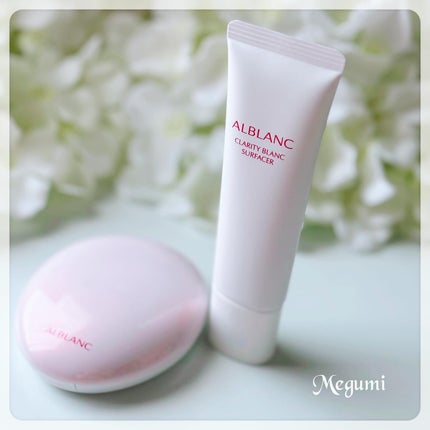 クラリティブラン サーフェイサー/ALBLANC/化粧下地を使ったクチコミ(10枚目)