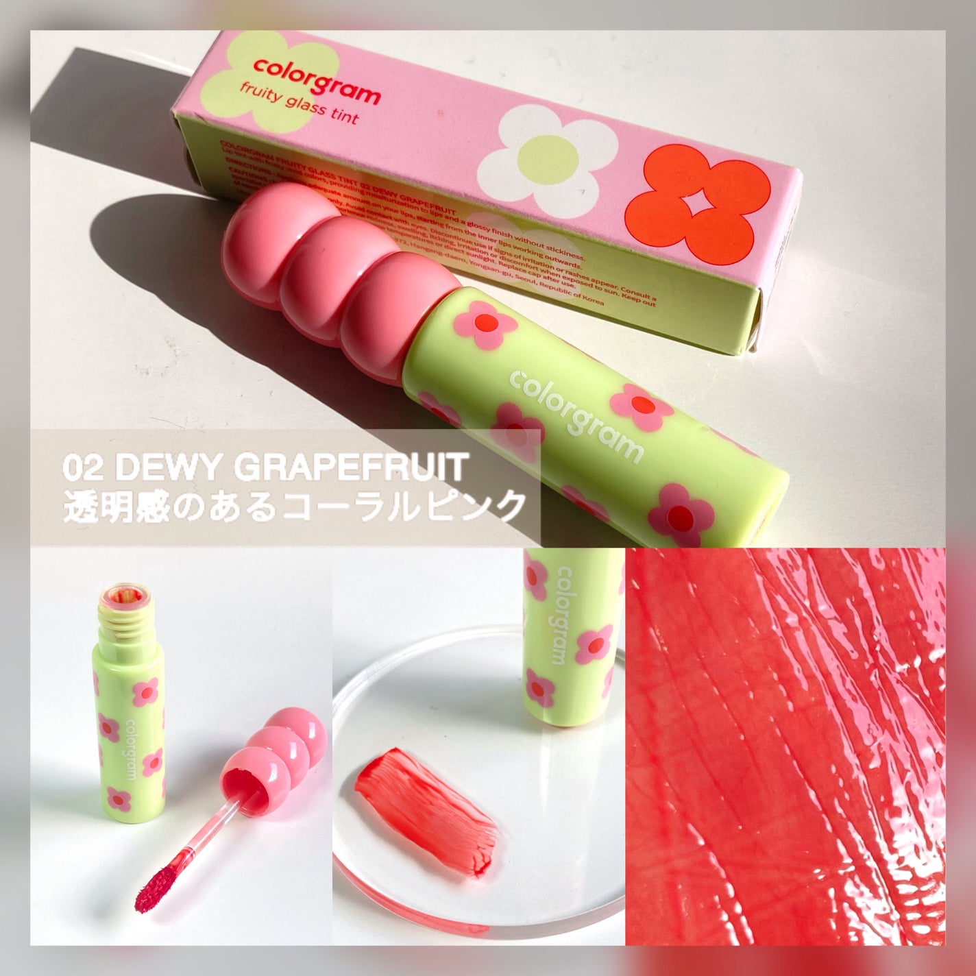 タンフルグラスティント/Colorgram/リップティントを使ったクチコミ(5枚目)