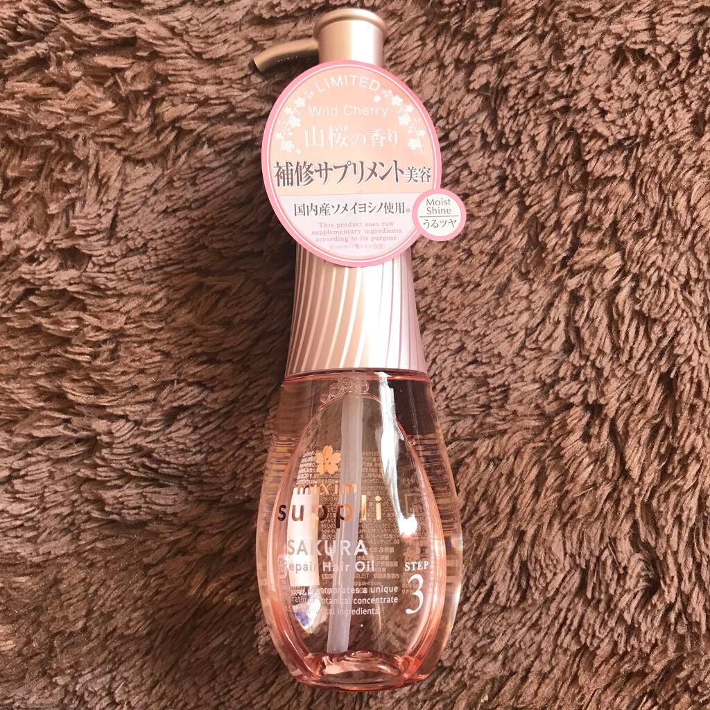 アミノ リペアヘアオイル(サクラ)/mixim suppli/ヘアオイルを使ったクチコミ(2枚目)