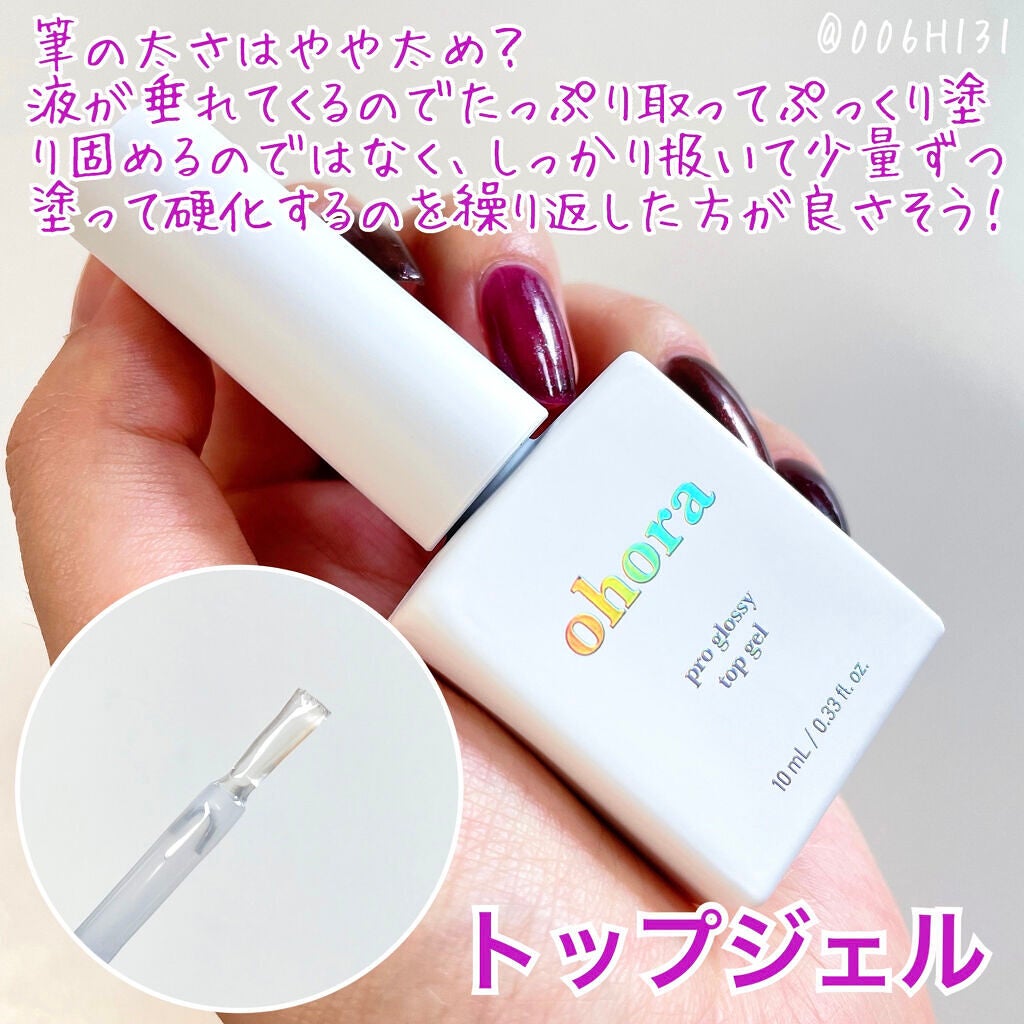 セミキュアジェルネイル(ハンド)/ohora/ネイルシールを使ったクチコミ(3枚目)