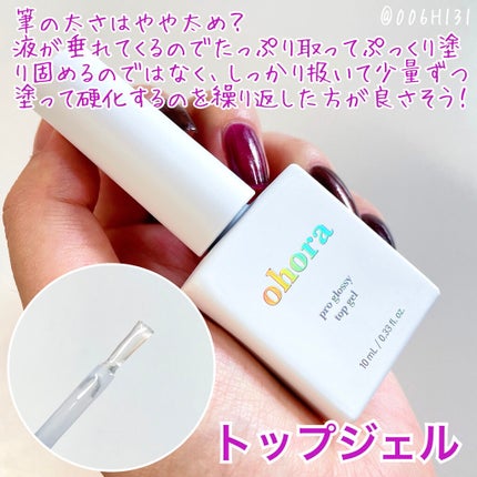 セミキュアジェルネイル(ハンド)/ohora/ネイルシールを使ったクチコミ(3枚目)