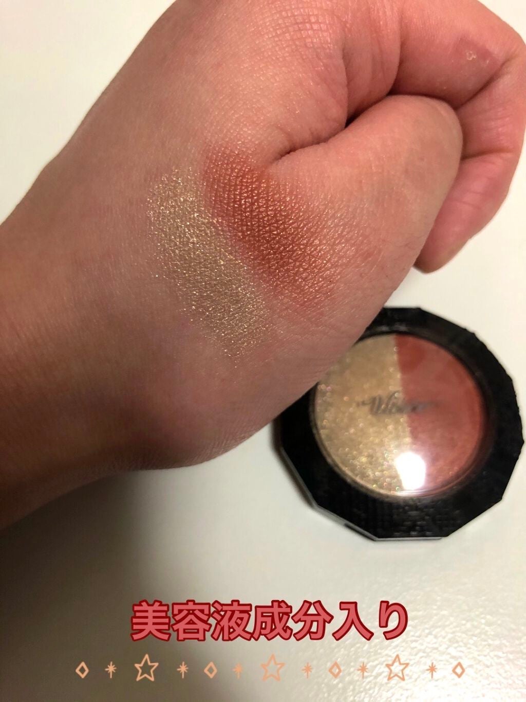 ダブルヴェール アイズ/Visée/アイシャドウパレットを使ったクチコミ(3枚目)