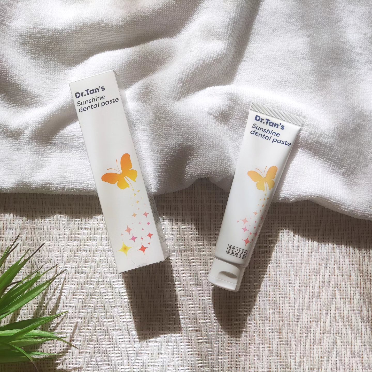 Dr.tans　歯磨き粉/Dr.Tan's/その他を使ったクチコミ（2枚目）