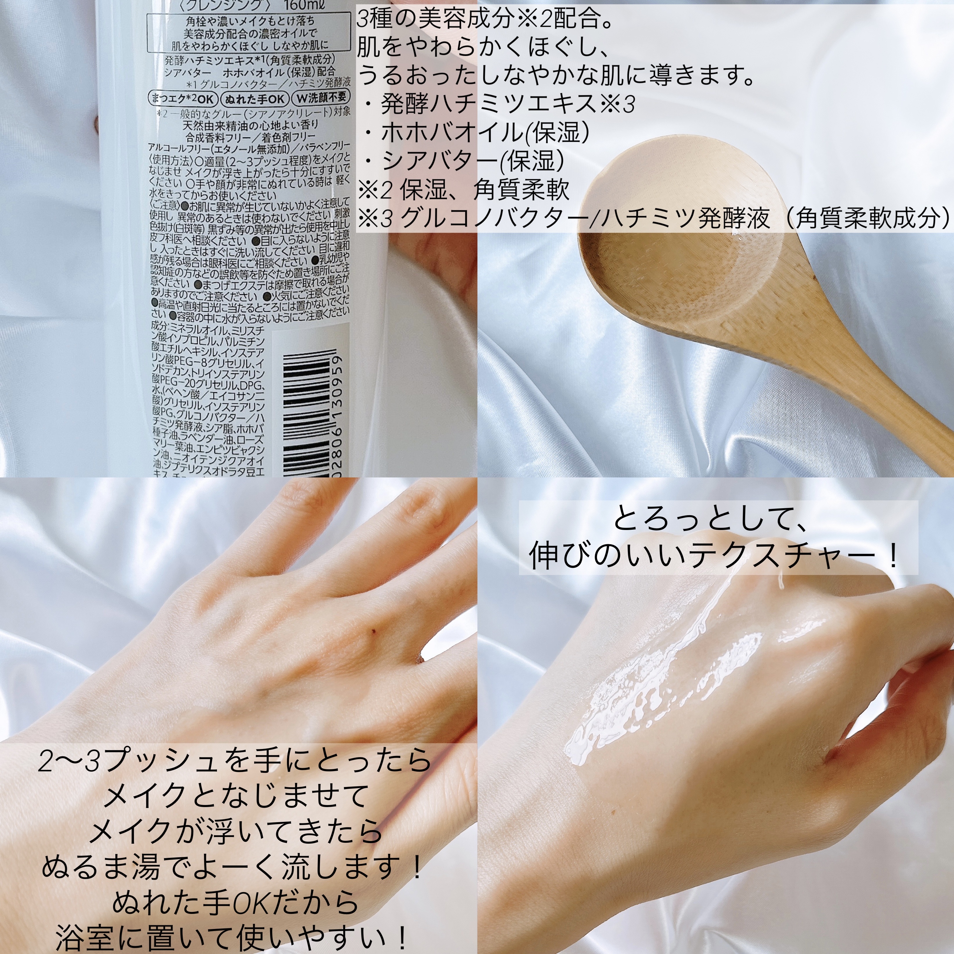 を使ったクチコミ（3枚目）