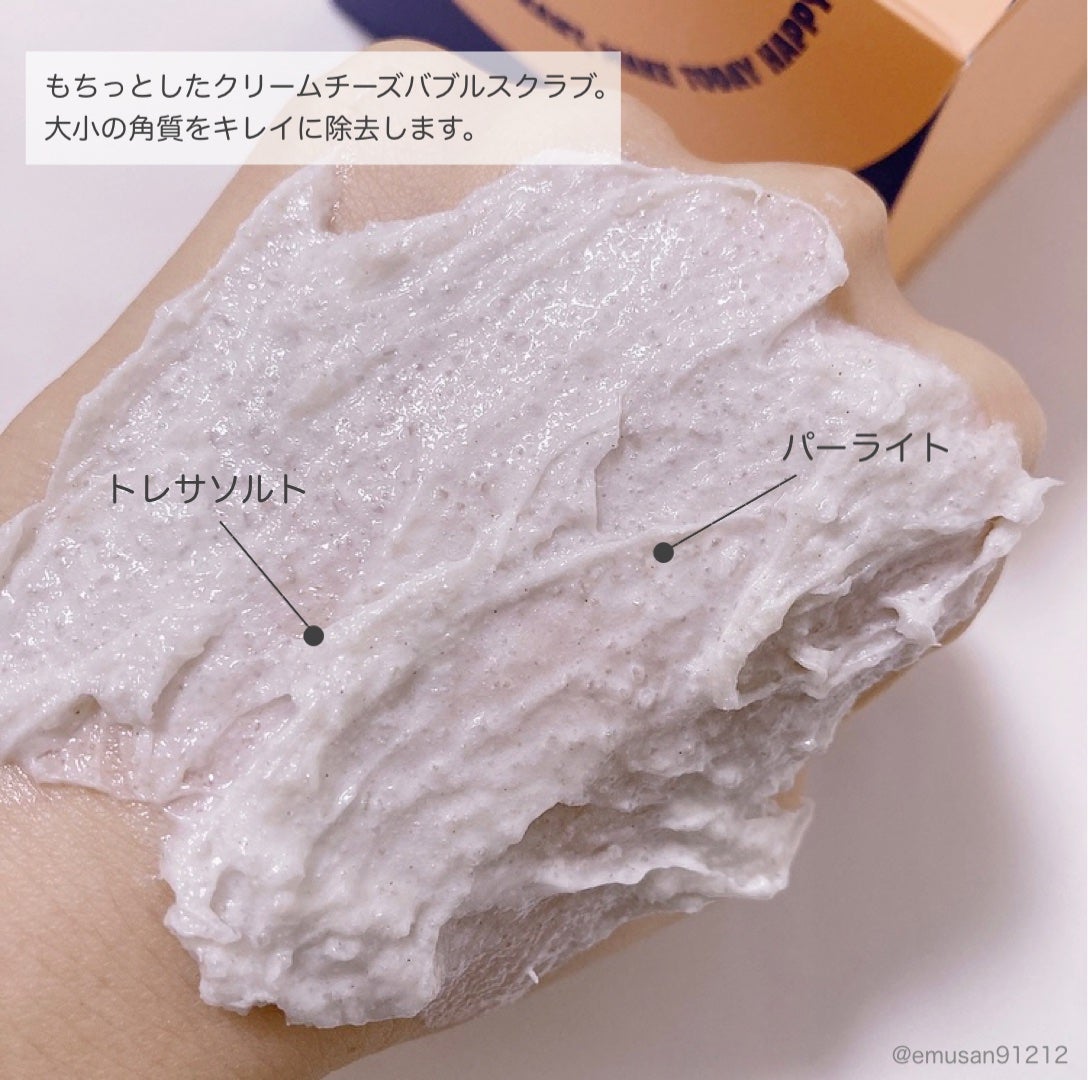 ボディスクラブ(パーライト×ソルト)/DearDoer/ボディスクラブを使ったクチコミ(5枚目)