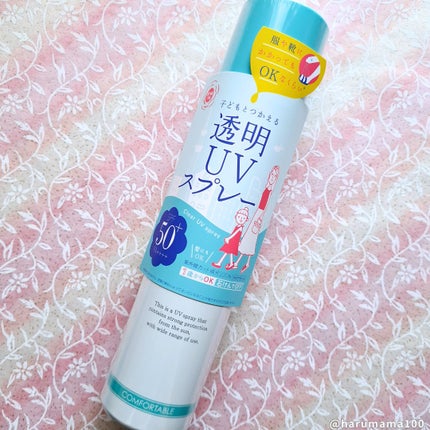 紫外線予報 透明UVスプレーF/紫外線予報/日焼け止めミスト・スプレーを使ったクチコミ(8枚目)