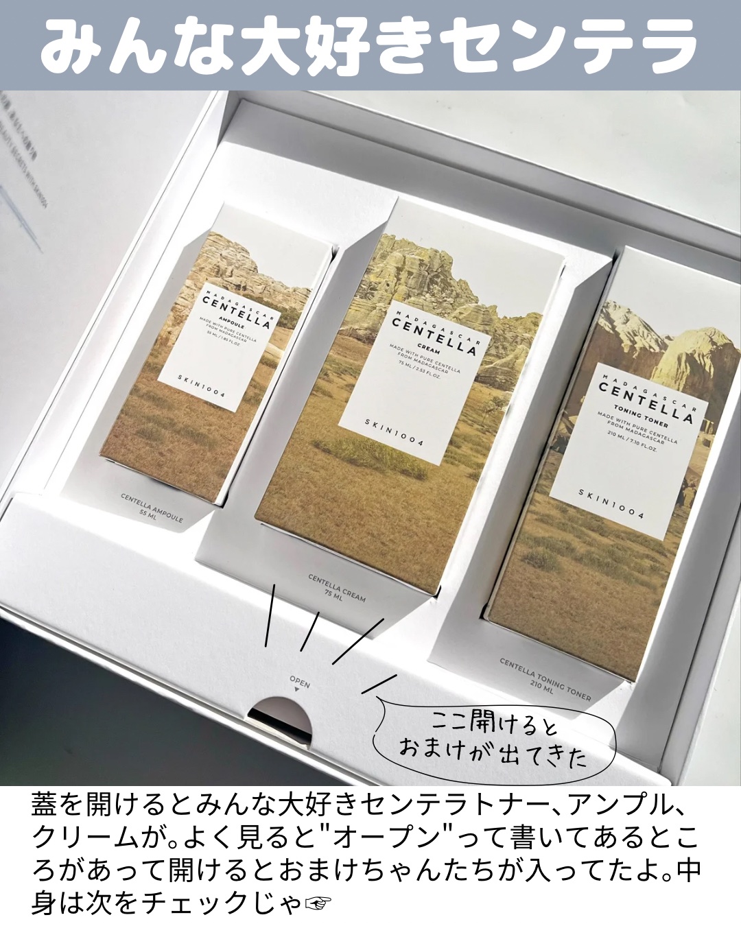 センテラ アンプル/SKIN1004/美容液を使ったクチコミ（3枚目）