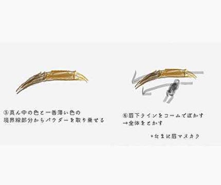 ノーズ&アイブロウパウダー/CEZANNE/パウダーアイブロウを使ったクチコミ(4枚目)