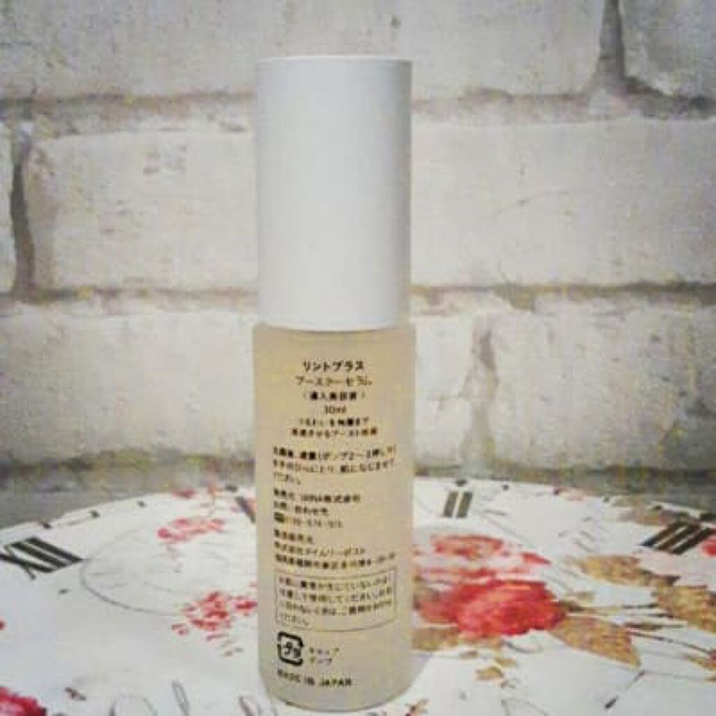 ブースターセラム/RINNTO+/ブースター・導入液を使ったクチコミ(3枚目)