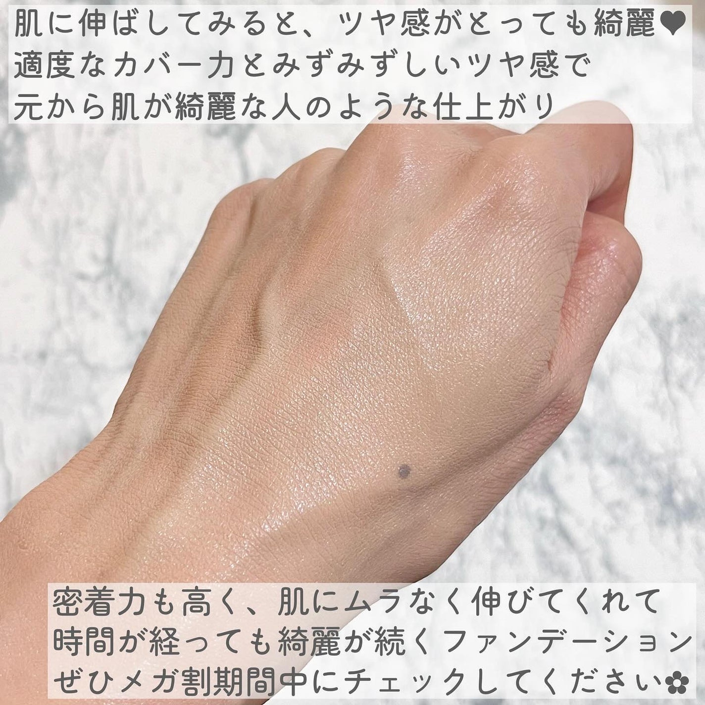 キル カバー メッシュ グロウ クッション/CLIO/クッションファンデーションを使ったクチコミ(7枚目)