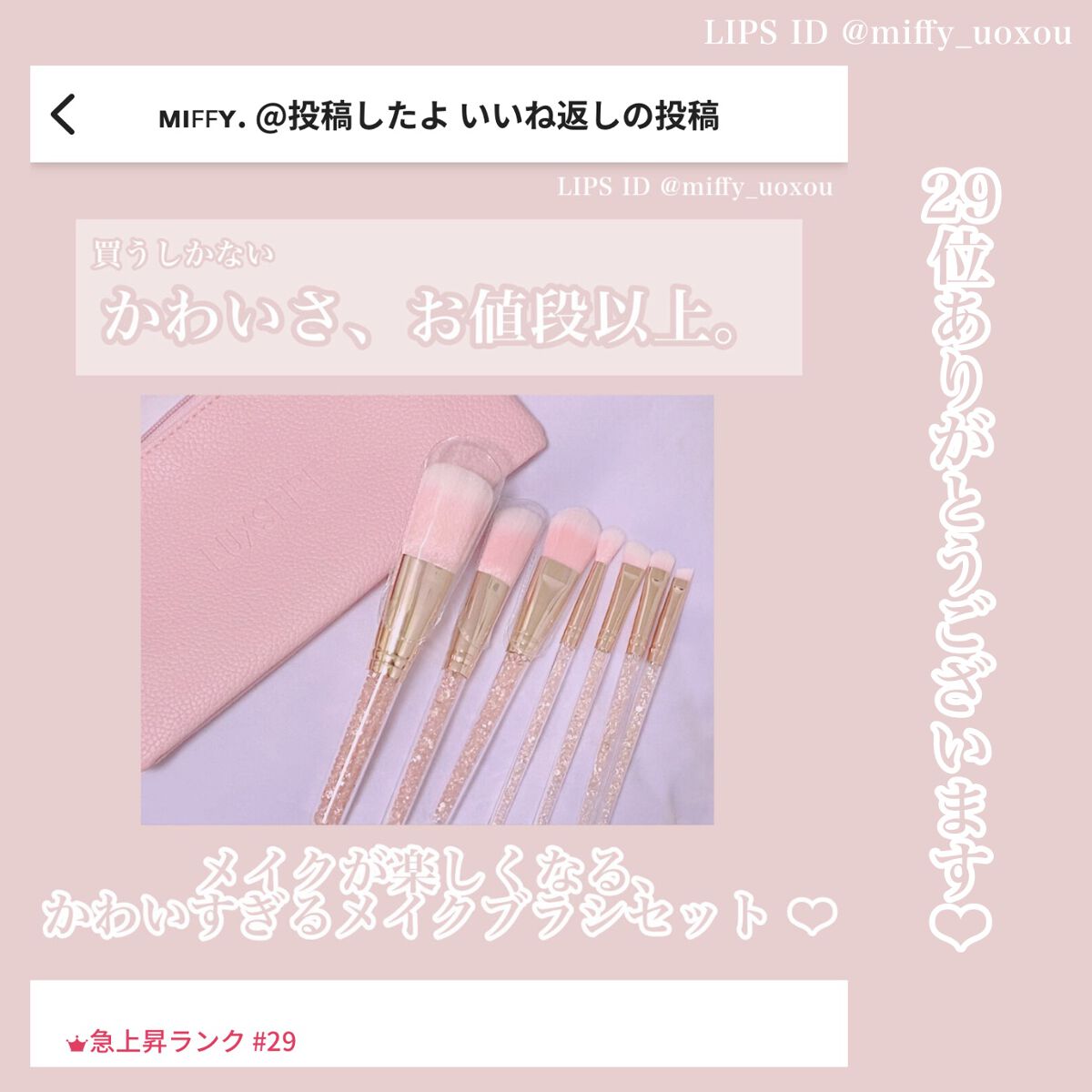 メイクブラシ7本セット/Luxspire/メイクブラシを使ったクチコミ（2枚目）