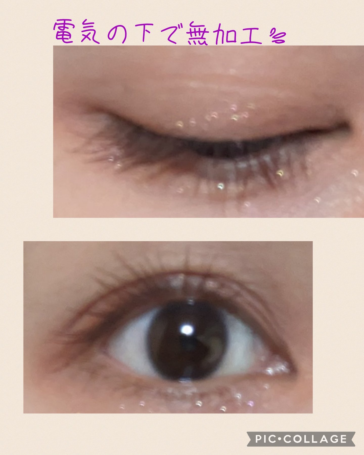 アイムスティックシャドウシマー/i’m meme/スティックアイシャドウを使ったクチコミ（3枚目）