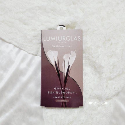 スキルレスライナー/LUMIURGLAS/リキッドアイライナーを使ったクチコミ(2枚目)