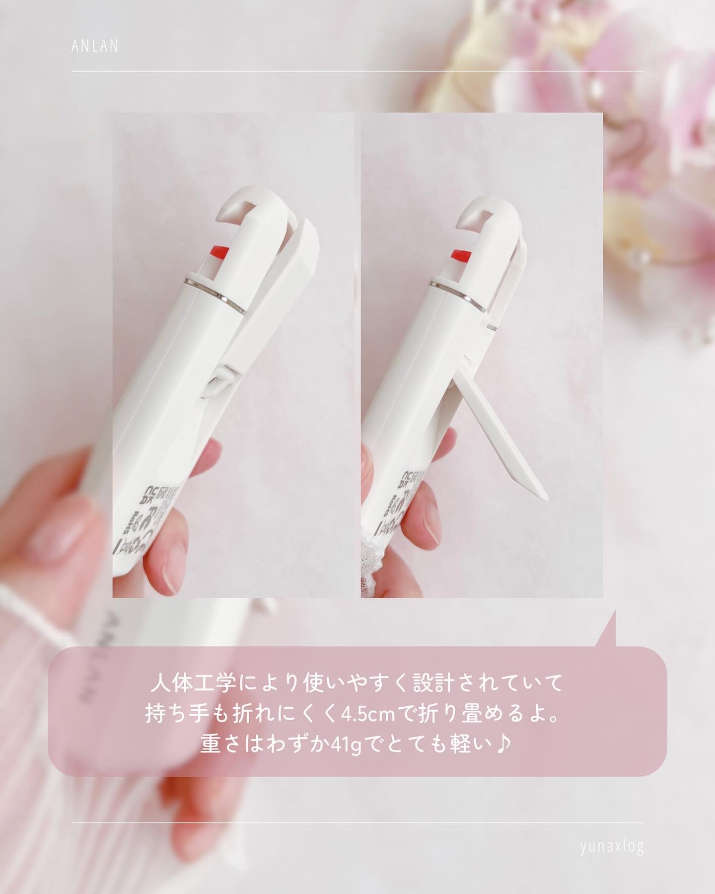 ホットビューラー カーラー型/ANLAN/ホットビューラーを使ったクチコミ（3枚目）