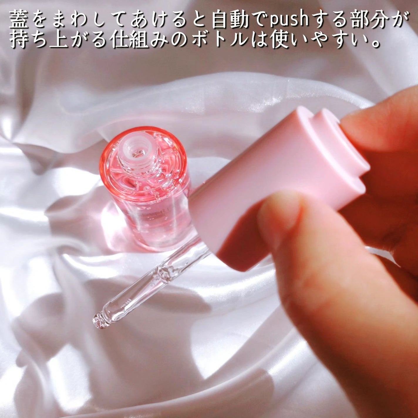 ピンクティーツリーシナジーセラム/APLIN/美容液を使ったクチコミ(5枚目)