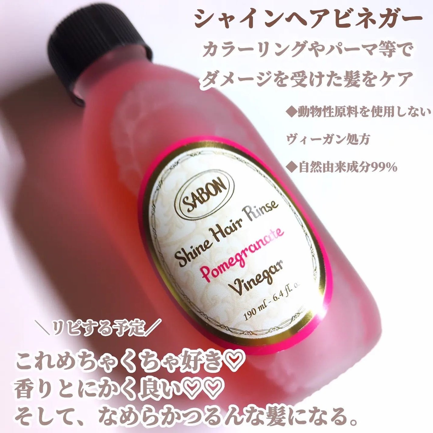 SABON ヘッドクスラブ&シャインヘアビネガーセット SABONのヘアケア・スタイリング シャインヘアビネガー他、1商品