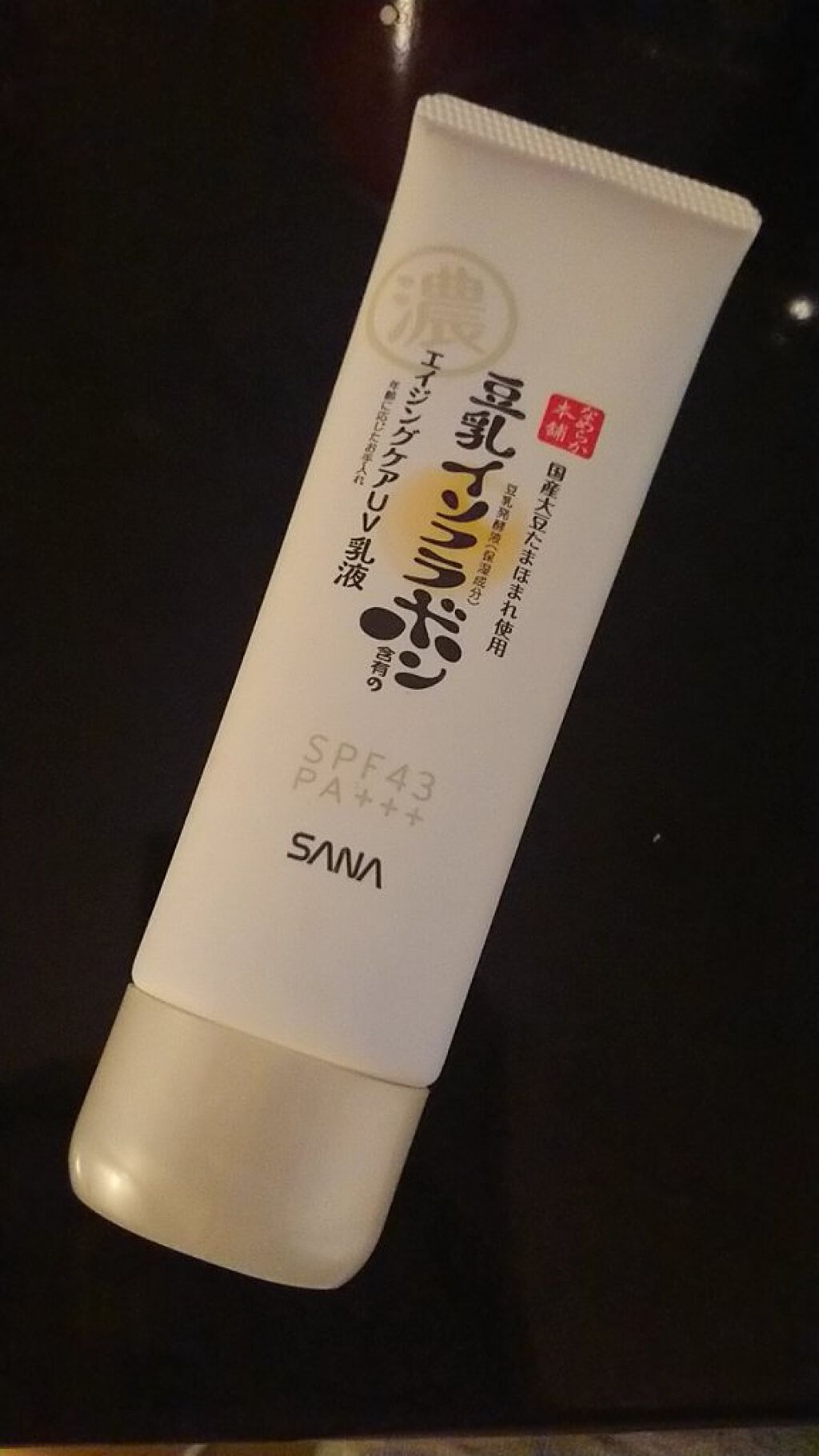 リンクルUV乳液/なめらか本舗/日焼け止めミルクを使ったクチコミ（1枚目）