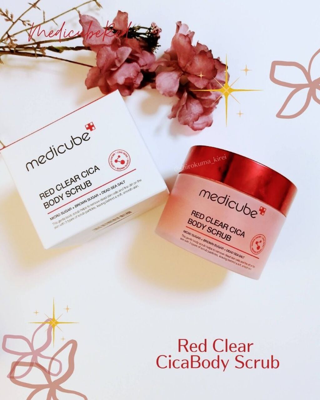 レッドシカボディスクラブ/MEDICUBE/ボディスクラブを使ったクチコミ(5枚目)