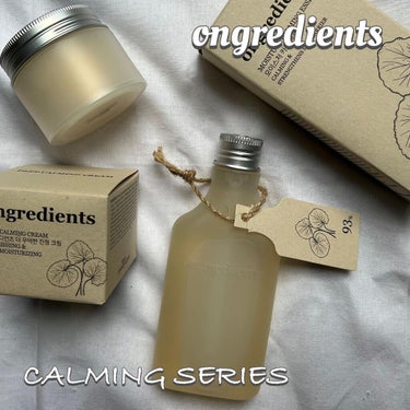 Deep Calming Cream /Ongredients/フェイスクリームを使ったクチコミ（1枚目）