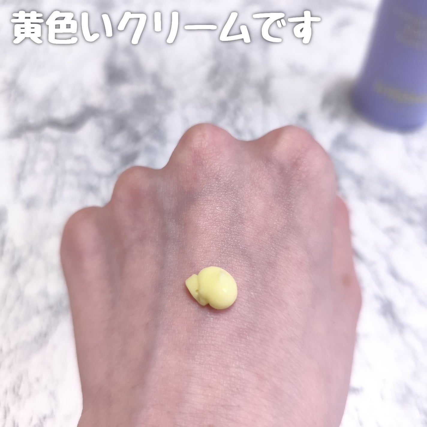 ビタミンA-mazingバクチオールナイトクリーム/By Wishtrend/フェイスクリームを使ったクチコミ(4枚目)