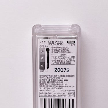 ちふれ アイブロー パウダーのクチコミ「☑︎アイブロウパウダー
#ちふれ @chifure_official .
#アイブローパウダー.....」（2枚目）