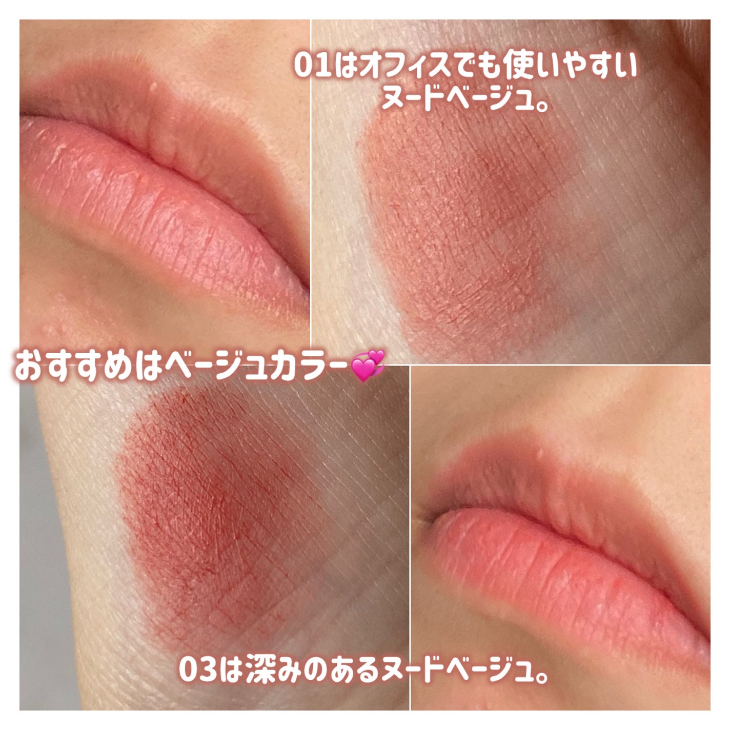 コットンメルティングリップ/ネイチャーリパブリック/口紅を使ったクチコミ(5枚目)