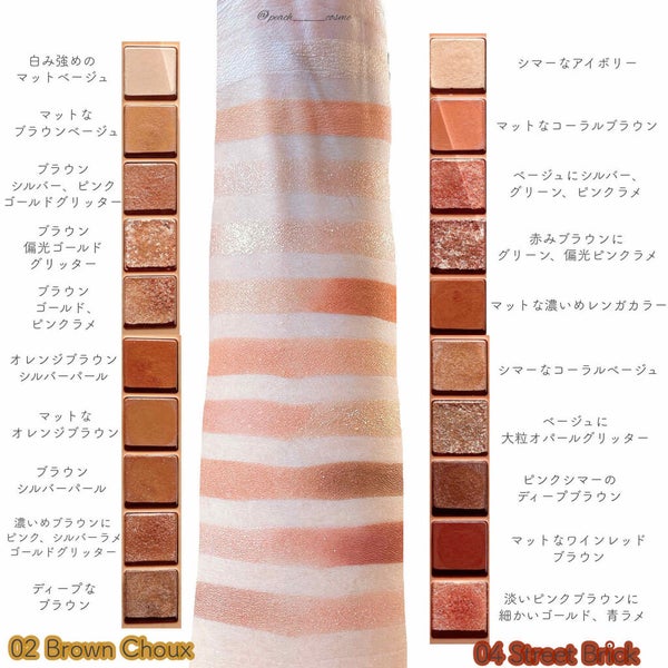 プロ アイ パレット/CLIO/アイシャドウパレット by peach🍑