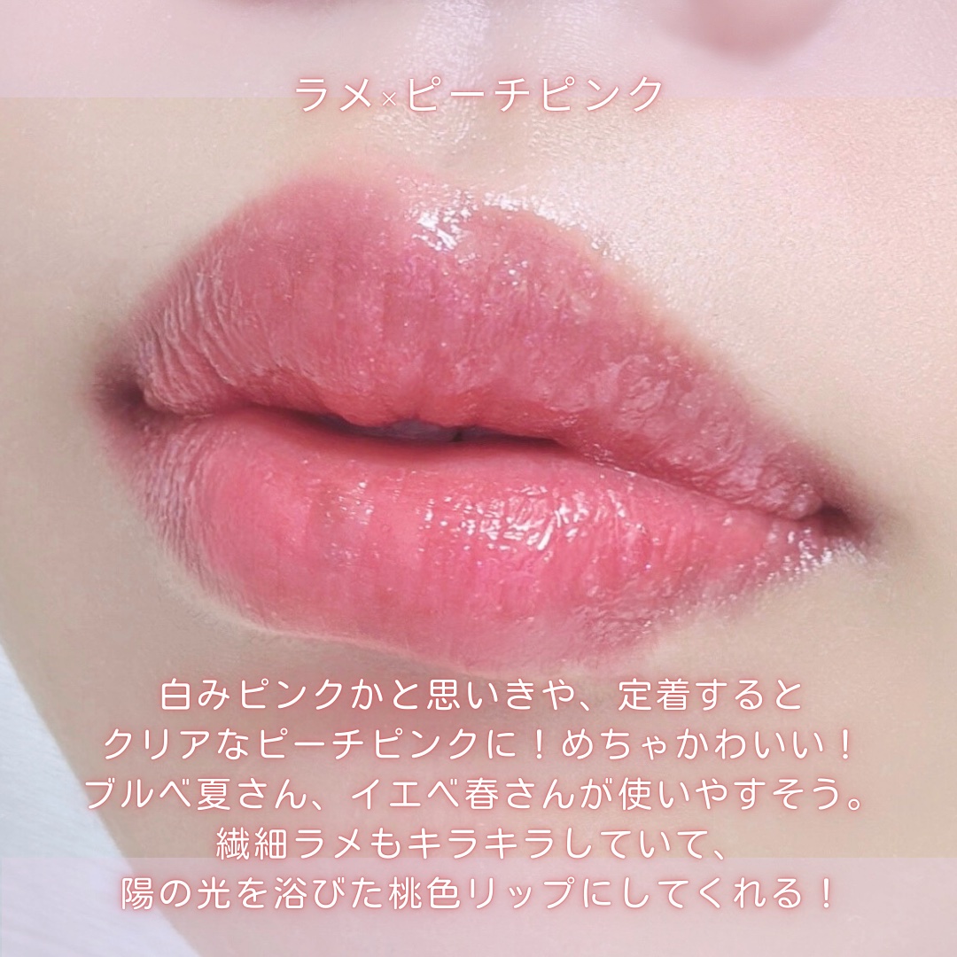 アンドバイロムアンド　グラッシーボムティント/&nd by rom&nd/リップティントを使ったクチコミ（3枚目）