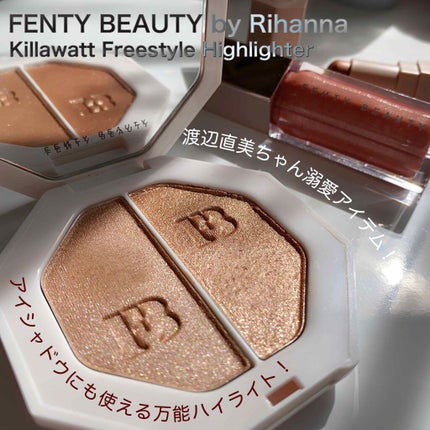 KILLAWATT FREESTYLE HIGHLIGHTER DUO/FENTY BEAUTY BY RIHANNA/パウダーハイライトを使ったクチコミ(1枚目)