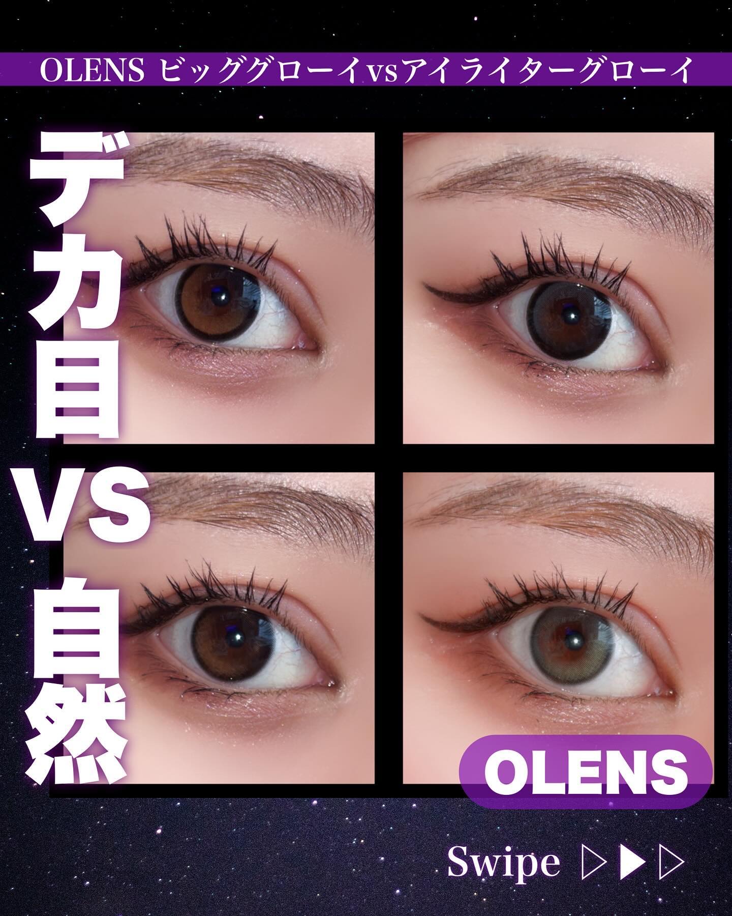 Eyelighter Glowy 1Month/OLENS/カラーコンタクトレンズを使ったクチコミ（1枚目）