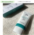 Dr.Ceuracle CICA REGEN ANTI-DUST SUN GEL