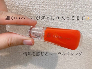 38°C / 99°F リップトリートメント (リップ美容液) +5 ORANGE/UZU BY FLOWFUSHI/リップケア・リップクリームを使ったクチコミ（2枚目）