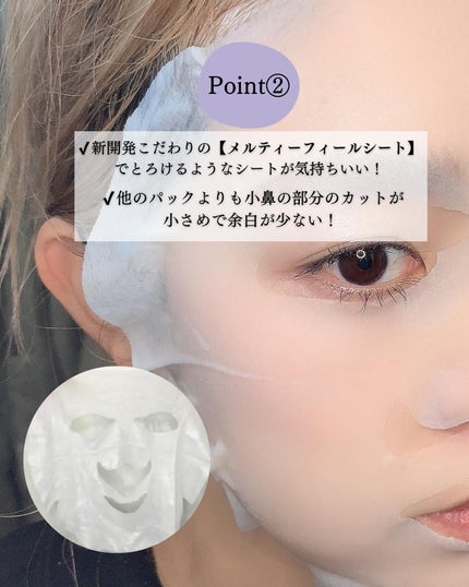 aya. | 現役美容業のワーママ on LIPS 「大人気のあのパック正直レビュー!/売り切れ店舗続出のルルルンハ..」(4枚目)