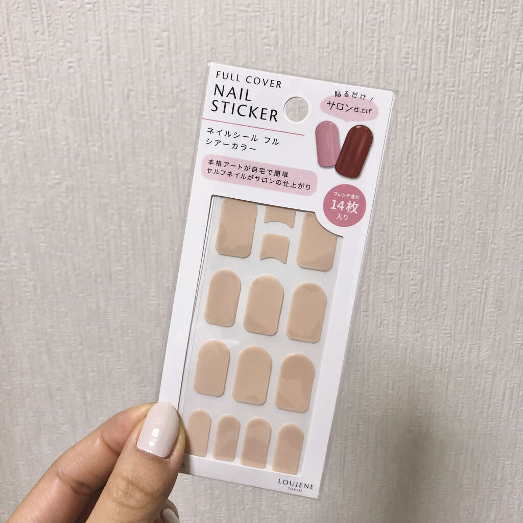ネイルシール/セリア/ネイルシールを使ったクチコミ（2枚目）