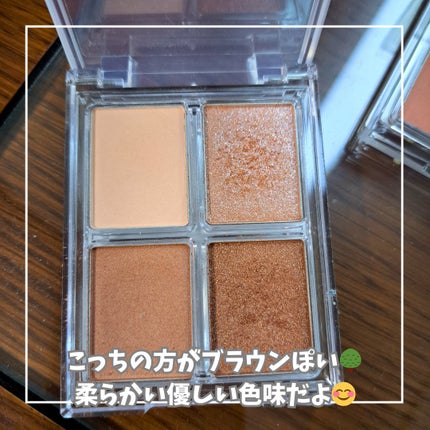 イロミッケ 4色アイシャドウパレット/iromikke/アイシャドウパレットを使ったクチコミ(3枚目)