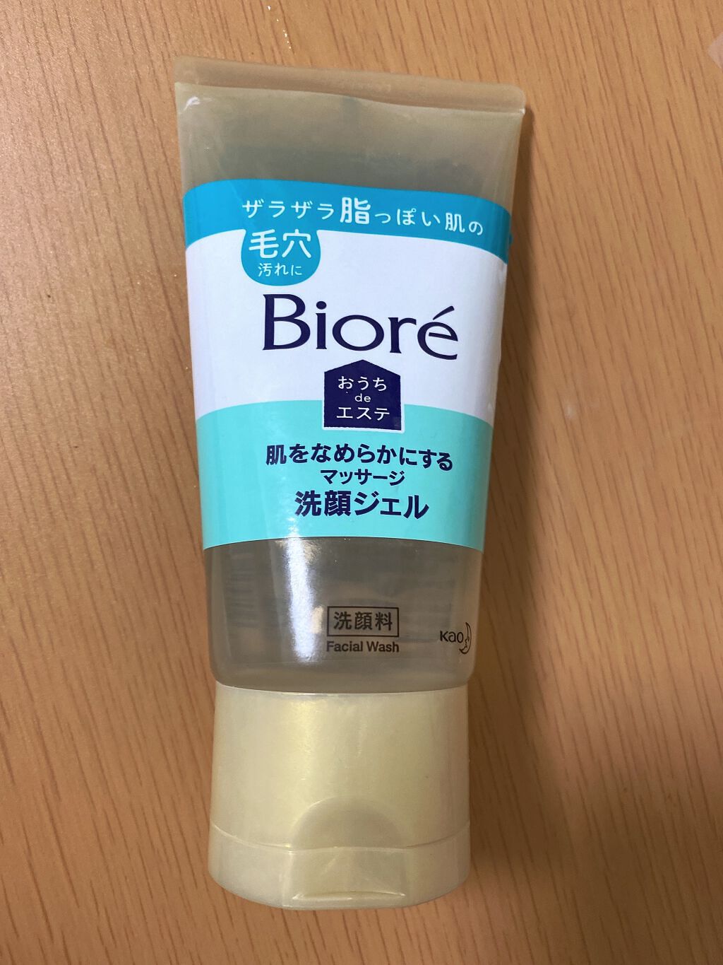 ロゼット洗顔パスタ 海泥スムース/ロゼット/洗顔フォームを使ったクチコミ(3枚目)