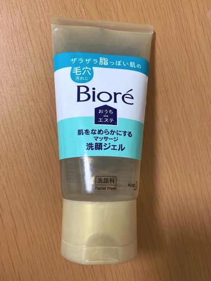 ロゼット洗顔パスタ 海泥スムース/ロゼット/洗顔フォームを使ったクチコミ(3枚目)