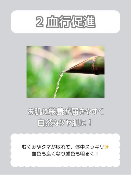 🍓エム🍓 on LIPS 「「最近、ストレスで肌荒れしやすい…寝不足でクマが気になる…そん..」(4枚目)