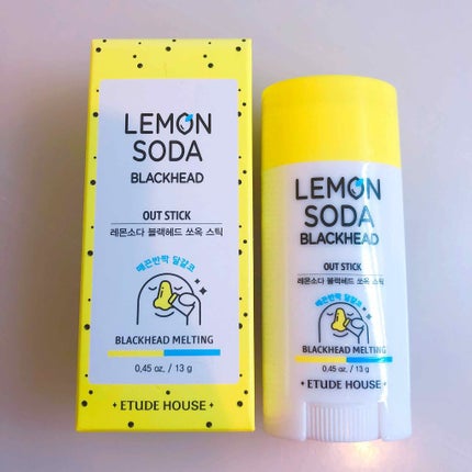 Lアウトスティック/ETUDE/その他スキンケアを使ったクチコミ(1枚目)