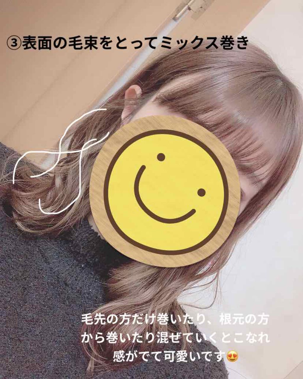 ボタニカル ヘアオイル/Nature & Co/ヘアオイルを使ったクチコミ(4枚目)