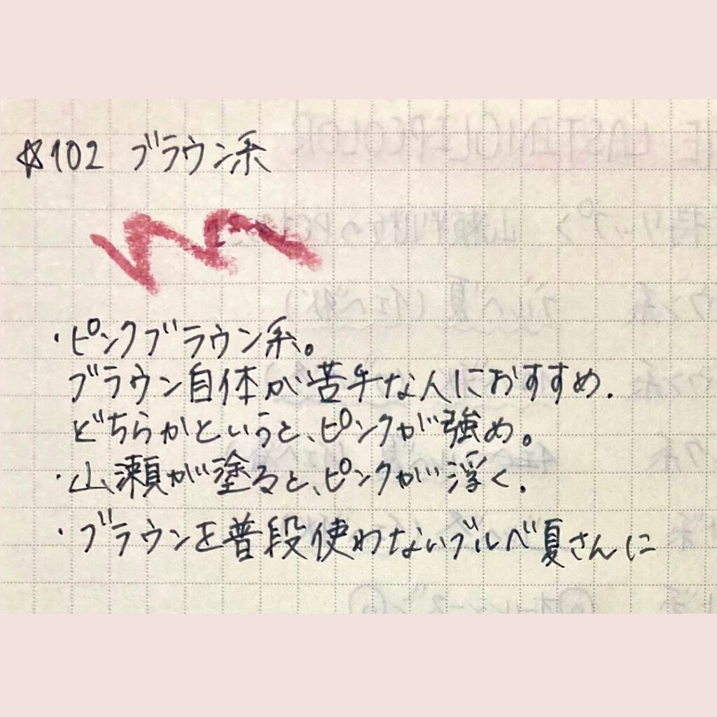 ラスティング リップカラーN/CEZANNE/口紅を使ったクチコミ(2枚目)