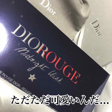 【旧】ルージュ ディオール 520 フィール グッド/Dior/口紅の画像