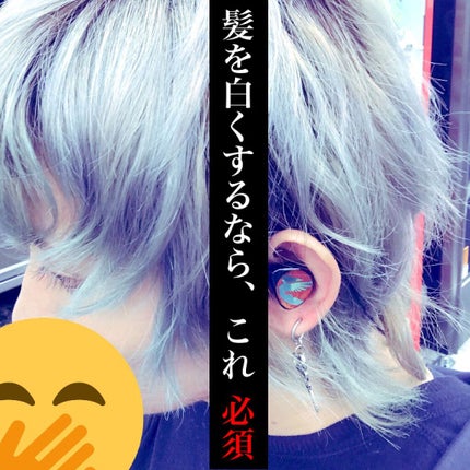 グッバイ イエロー カラーシャンプー/シュワルツコフ プロフェッショナル/市販シャンプーを使ったクチコミ(1枚目)