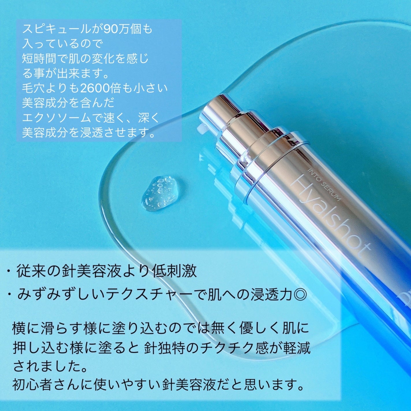 RTXセラム ヒアルショット/Dr.G/美容液を使ったクチコミ(2枚目)