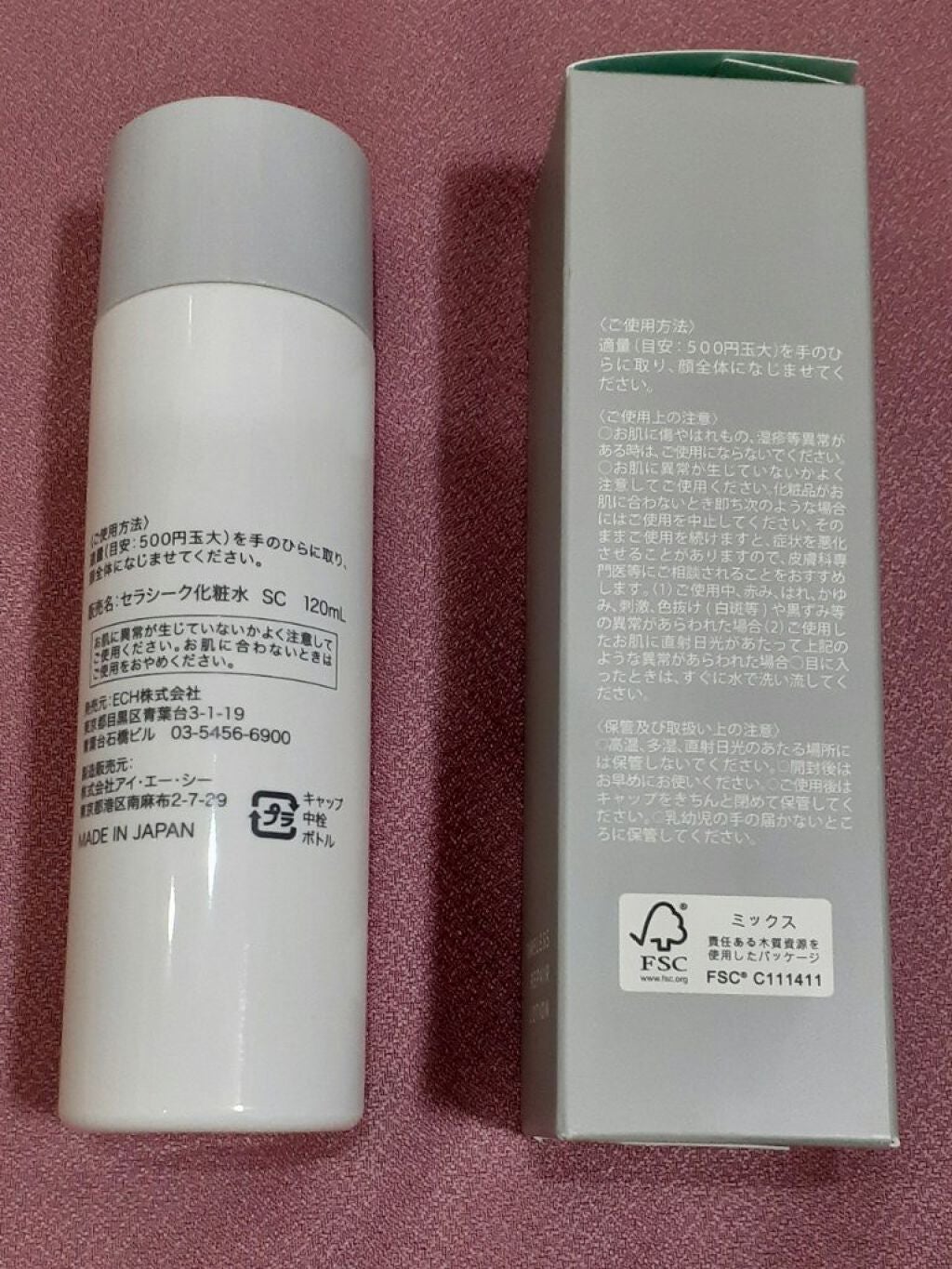 タイムレスリペア ローション/CELASEEQ/化粧水を使ったクチコミ(2枚目)