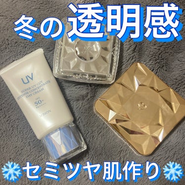 グロウシフォン セラムフィルター 103 nude/JILL STUART/パウダーファンデーションを使ったクチコミ（1枚目）